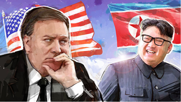 Последний день Помпео