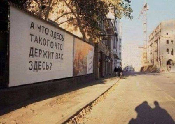 «Биомассы» станет ещё меньше: на очереди - тепловой геноцид 