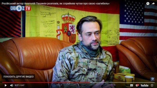 Анатолий Пашинин: «Я без громких слов реально помогаю ВСУ»