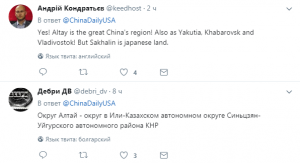 Как русские наехали на китайцев. Алтай наш!