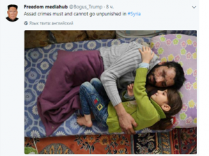 Доказательства российской «агрессии» в Сирии добываются за дозу героина