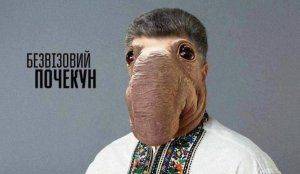 Опрос на улицах Киева: Хохлы жгут!