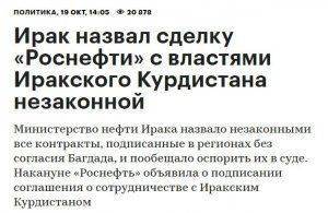 Две хорошие новости про нефть и "томагавки"