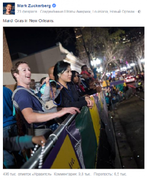 Цукерберг рептилоид? Есть доказательства и видео