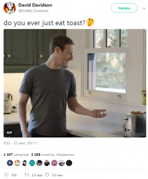 Цукерберг рептилоид? Есть доказательства и видео