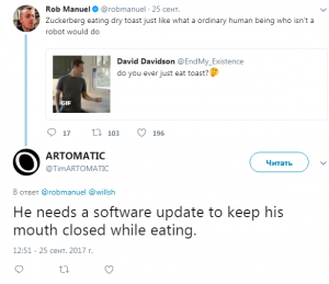 Цукерберг рептилоид? Есть доказательства и видео