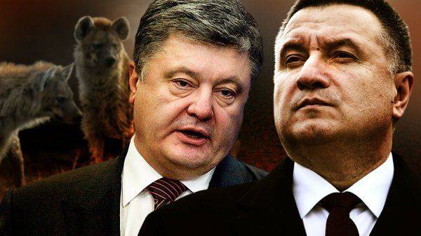 В капкан для Арсена Авакова угодил его сын