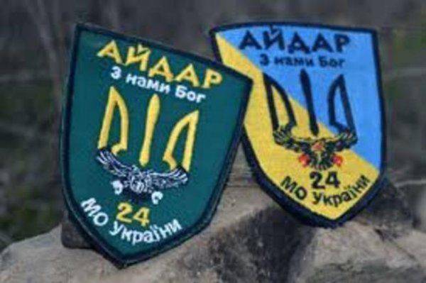 Под Счастьем бойцы карательного батальона Айдар насиловали детей из детского дома...