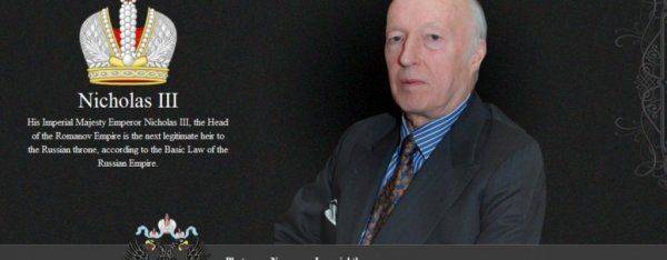 Кровь Романовых пустили в дело