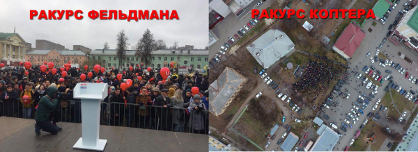 «Пляски на костях»: агитационный поезд Навального проехался по Ижевску