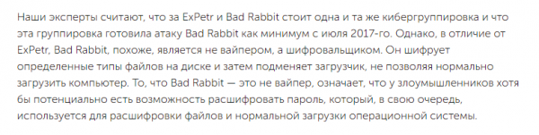 Вишневский на защите "Фонтанки": зачем рвать жилы, Боря?