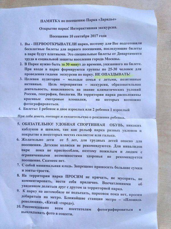 Как ужасно в России относятся к таким людям