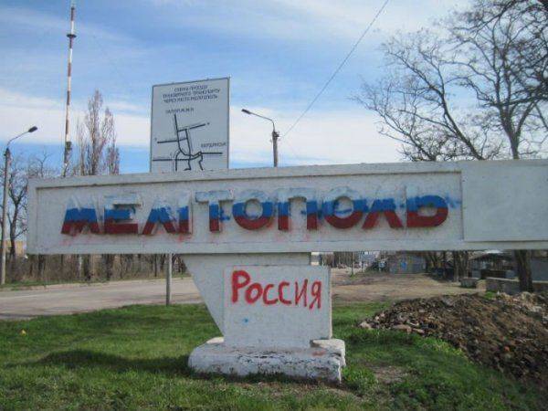 Заявлено о готовности включить Мелитополь в состав России
