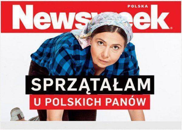 Панский гонор украинского холопства