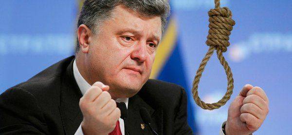 Тоби кинець, Петро: еврокомиссар испортил праздник Порошенко