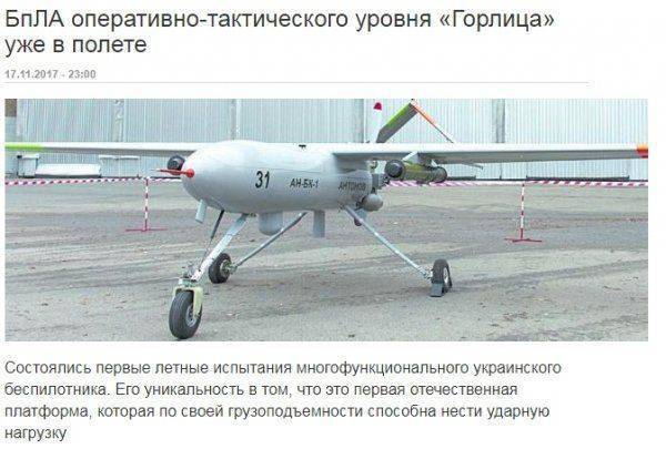 Нельзя недооценивать врага!