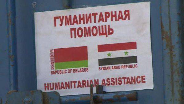 Белорусская гуманитарная помощь прибыла в Сирийскую Арабскую Республику