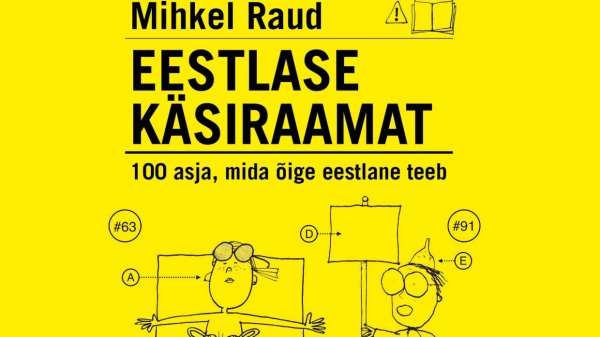 "Справочник эстонца" : Пособие по унижению русских