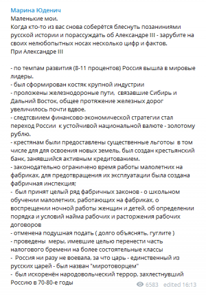 Под ударом на 3 ноября