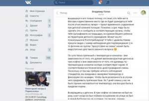 "По Парижам шлялась, ребёнка не взяла : точно заброшенный..."