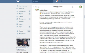 "По Парижам шлялась, ребёнка не взяла : точно заброшенный..."