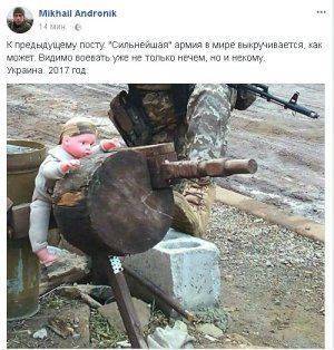 "У них всё точно так же" или немного о "бабуинах" и "майдаунах"