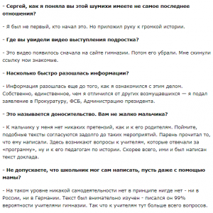 То, что хуже пыток спецслужб