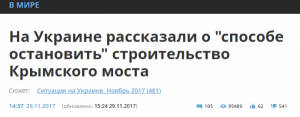  Путин разрешил Крыму не платить кредиты 