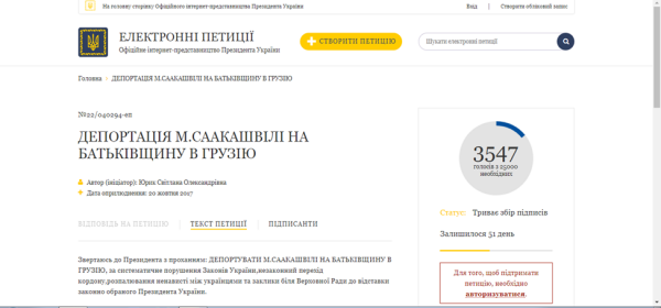 Паны дерутся, а у холопов чубы летят