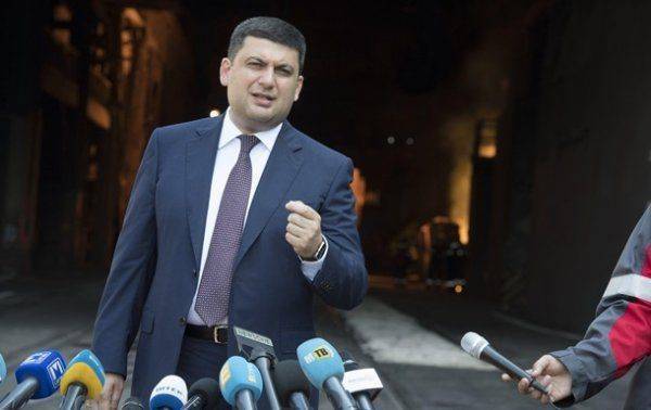 Гройсман: По залежам газа мы на втором-третьем месте в мире