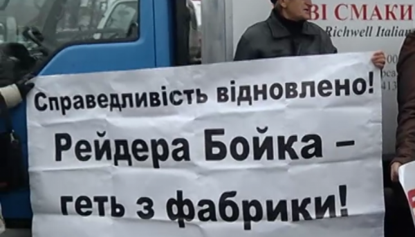 Петр Порошенко начал грабить и похищать граждан США