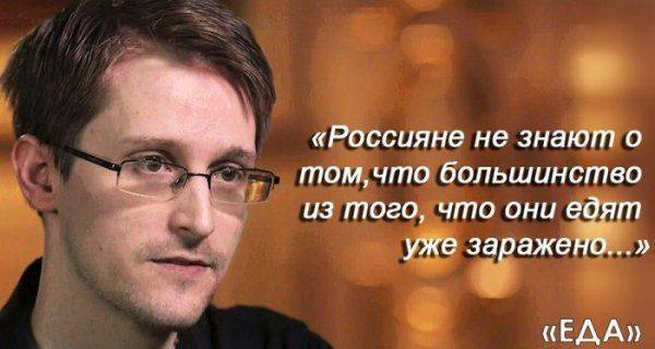 Незримая война