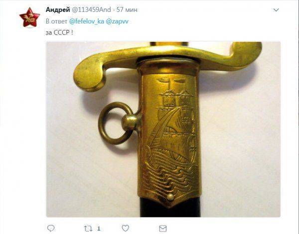 После анекдота Путина про часы и кортик в соцсетях начался «офицерский» флешмоб