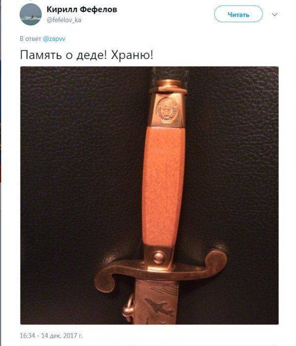 После анекдота Путина про часы и кортик в соцсетях начался «офицерский» флешмоб