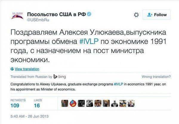 Улюкаев получил восемь лет колонии строгого режима