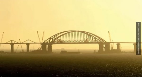 Зарубежные инвесторы не скрывают, что вкладываются в Керченский мост
