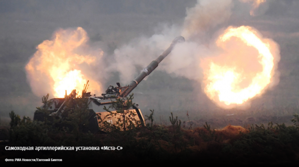 Молниеносная стратегическая оборона или Как Россия собирается воевать