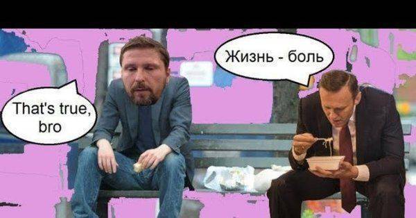 Леша, держись, жизнь боль