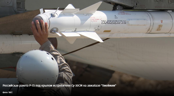 Покорение войны: Какие уроки вынесла из Сирии Российская армия 