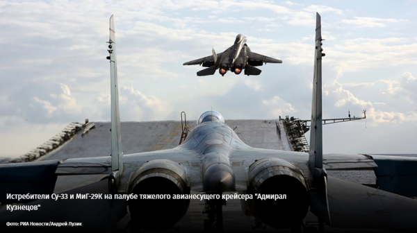 Покорение войны: Какие уроки вынесла из Сирии Российская армия 