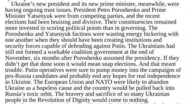 Дедушка Байден отнимает приоритет у сотника Парасюка