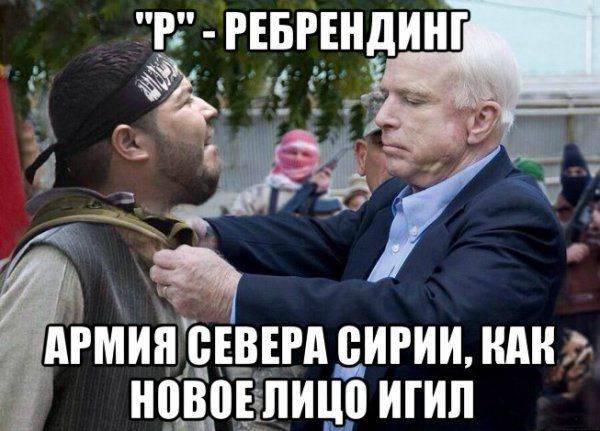 Ребрендинг ИГИЛ, как метод ведения войны США в Сирии