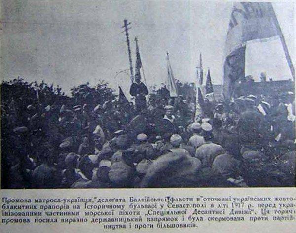 Сто лет, как фльота нет, или Праздничный День украинского моря