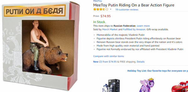 Эта игрушка вызвала фурор: Американцы об игрушечном Путине на медведе