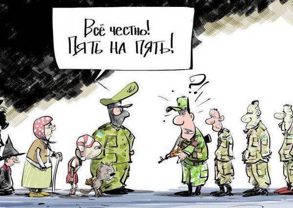 Обмен пленными - спекуляция выполнения Минских соглашений