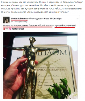 Запрещенка в России