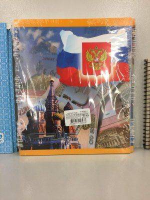 В Днепропетровске атошники предлагают сжечь «Метро» и его управляющего за продажу тетрадей с российским флагом 