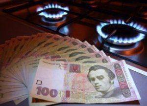 МВФ требует повысить стоимость газа. А вы, украинцы, экономьте!