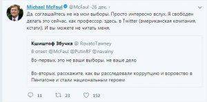 Кто выберет России президента