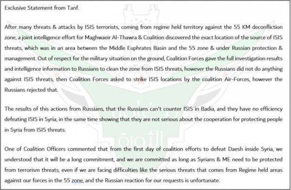 Политическая химчистка: США готовят вооруженную оппозицию из бывших боевиков